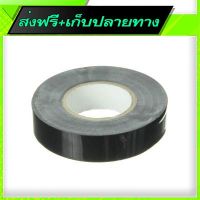 ?ส่งฟรี เก็บCOD Free Shipping GINNVA PVC Insulation Tape (18mm x 20m)