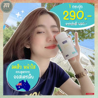 ส่งฟรี!NBL Zine AC Plus 30 Capsules ซิงค์ เอซี พลัส (ทดลองทาน 1 กระปุก 30 แคปซูล) พร้อมส่ง