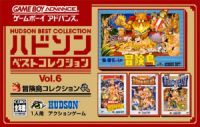 ตลับ GBA  Hudson Best Collection Vol. 5-6 ( ตลับ ผลิตใหม่) อีกชุดของเกมส์รวมสุดดัง