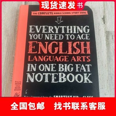 ทุกสิ่งที่คุณต้องการในการหนังสือภาษาภาษาอังกฤษในสต็อก