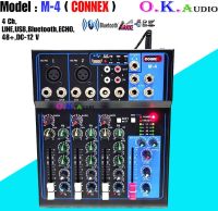 มิกเซอร์ 4 ช่อง ยี่ห้อ Connex รุ่น M-4 ต่อบลูทูธ USB Line ระบบ AC/DC 12V Professional Mixer 4 CH. สินค้าพร้อมส่ง มีเก็บเงินปลายทาง