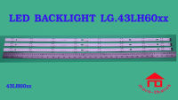 หลอดไฟ BACKLIGHT LG 43LH60xx