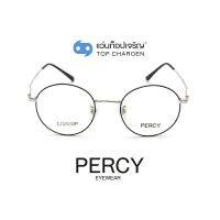 PERCY แว่นสายตาทรงกลม 8105-C4 size 46 By ท็อปเจริญ