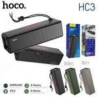 ลำโพงบลูทูธ Speaker HOCO HC3 รองรับAUX /SD card/ Usb กันน้ำระดับ IPX4  ลำโพงพกพา ลำโพง