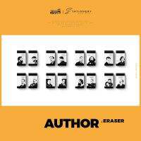 Author Eraser ยางลบรูปนักเขียนระดับโลก -- ของสะสมสำหรับนักอ่าน