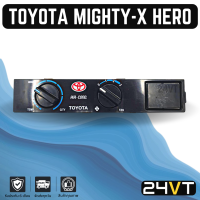 หน้าปัดสวิทช์แอร์รถยนต์ โตโยต้า ไมตี้ เอ็กซ์ ฮีโร่ TOYOTA MIGHTY - X HERO สวิทช์ควบคุมแอร์ แผงควบคุมแอร์รถยนต์ แผงหน้าปัด รถยนต์ หน้ากากแอร์