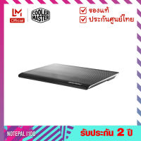 แท่นรองโน๊ตบุ๊คระบายความร้อน (Notebook Cooler) รุ่น  NOTEPAL I100