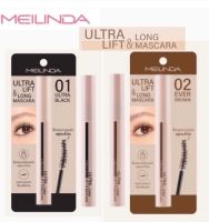 มาสคาร่า Meilinda Ultra Lift&amp;Long Mascara เมลินดา อัลตร้า ลิฟท์แอนด์ ลอง MC6023