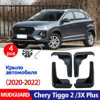 FOR Chery Tiggo 2 3X Plus Mudguards Fender Mud Flap Guards Fender Mudguard Car Accessories Auto Styline Front Rear 4pcs2020-2022