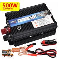 NK ส่งฟรี 1000W Car power Inverter 1000 W เครื่องแปลงไฟ USB DC 12V To AC 220V 50Hz ที่ชาร์จแบตในรถและอินเวอเตอร์ รับประกันไฟเต็ม อุปกรณ์เสริมรถยนต์ อุปกรณ์ตกแต่งรถยนต์