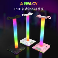 PIW RGB ขาตั้งหูฟังเรืองแสง EB05 ขาตั้งเดสก์ท็อปเรืองแสง RGB เกม USB HUB.