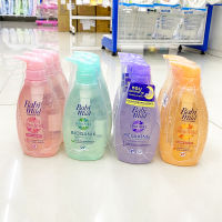 [แพ็ค3ขวด] สบู่เด็ก สบู่เหลวอาบสระ เบบี้มายด์ อัลตร้ามายด์ 400มล.  Babi Mild Head and Body Baby Bath Gel 400ML. x 3