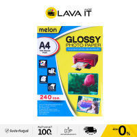 Melon กระดาษโฟโต้ Photo Inkjet Glossy A4 240GSM (100/Pack) By Lava IT