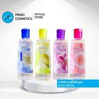 LOVILLEA ลาวีเลีย เจลลี่ โคโลญจ์ ฟรุตตี้ฟลอรัล 100ml.Lawia Jelly Colonge Fruit Floral 100ml.