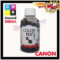 หมึกเติม Canon ขนาด 500 ml. COLOR FLY แท้ 100%  แถมกรวยเติมหมึกให้ทุกขวด  #หมึกปริ้นเตอร์  #หมึกเครื่องปริ้น hp #หมึกปริ้น   #หมึกสี #ตลับหมึก