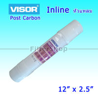 พร้อมส่ง ไส้กรอง Post Carbon VISOR 12 นิ้ว x 2.5 นิ้ว หัวเสียบ 9WAREE