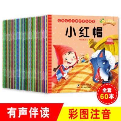 หนังสือจีน fairy tales story 60 ชุด