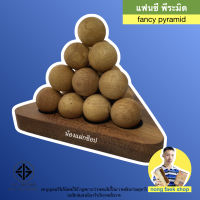 Nong Faek Shop ของเล่นไม้ แฟนซี พีระมิด (Fancy Pyramid หรือ Ball Pyramid) พีระมิดลูกบอล พีระมิดไส้กรอก ของเล่น เกมไม้ เกมส์ไม้ ปริศนา puzzle น้องแฝกช็อป