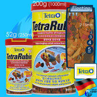 ? Tetra Rubin Flakes 52g / 200g อาหารปลาน้ำจืดทุกชนิด ชนิดแผ่น เหมาะกับปลาทุกขนาด เตตร้า รูบิน เฟลกส์ tetrarubin 250ml 1000ml