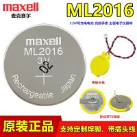 แบตเตอรี่แบบชาร์จไฟได้ ML2016 Maxell 3V โคมไฟคอมพิวเตอร์พลังงาน Jam Tangan Kinetik อิเล็กทรอนิกส์แทน CR2016 (100ต้นฉบับ❣