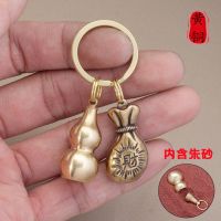 Five Emperors Money Transfer Car Keychain Brass Hollow Gourd Keychain Cinnabar Copper Gourd Pure Copper Pendant Creative