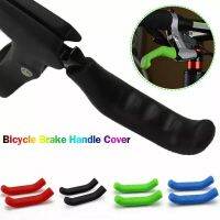 2023 NEW Bicycle Soft Anti-Slip Brake Handle Silicone Sleeve Motorcycle Bicycle Protection Cover Accessories Boutique Protective Gear