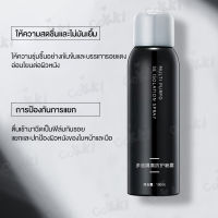 Moisturizing Isolation UV Protection Sunscreen Spray สเปรย์กันแดด 150ml สเปรย์กันแดดที่ทำให้ผิวขาว สเปรย์ไวท์เทนนิ่ง