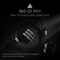 QKZ Q1 MAX 16 Stand 352 Cores Earphones Upgrade Cable 3 in 1 Silver Plated MMCX QDC KZ C Pin for QKZ HBB ZXT AS16 PRO ZSN PRO X