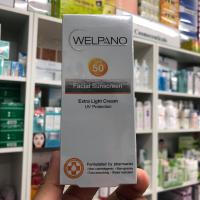 Welpano Facial Sunscreen SPF 50 PA+++ ขนาด 30g กันแดด 1หลอด