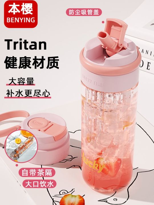high-end-original-childrens-water-cup-summer-straw-cup-large-capacity-plastic-cup-childrens-new-2023-portable-maternity-special-adults