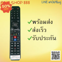 รีโมทรุ่น : อัลตรอน Altron รหัส LTV-6501 ตัวยาว สินค้าพร้อมส่ง #รีโมท  #รีโมททีวี   #รีโมทแอร์ #รีโมด