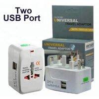 ปลั๊กไฟ Dual USB Universal Adapter All in Oneรุ่นSquare พร้อมUSBเสียบชาร์ตแบตมือถือ/ไอแพด ใช้ได้ทั่วโลก