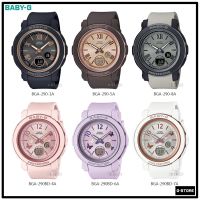 นาฬิกา BABY-G รุ่น BGA-290 / BGA-290BD ของแท้ รับประกัน 1 ปี