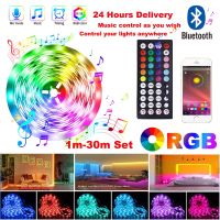 LED Room Lights Color RGB Tpae Bluetooth LED Strip Bedroom Decoration 5m 10m 15m 20m 30m 45m TV LED Backlight for Christmas