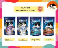 Felix เฟลิกซ์ Party mix และ Play tubes ขนมสูตรใหม่ อร่อยกินดีมีประโยชน์สำหรับเจ้าแมวเหมียว