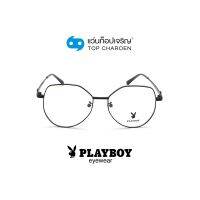 PLAYBOY แว่นสายตาทรงIrregular PB-35594-C9 size 53 By ท็อปเจริญ