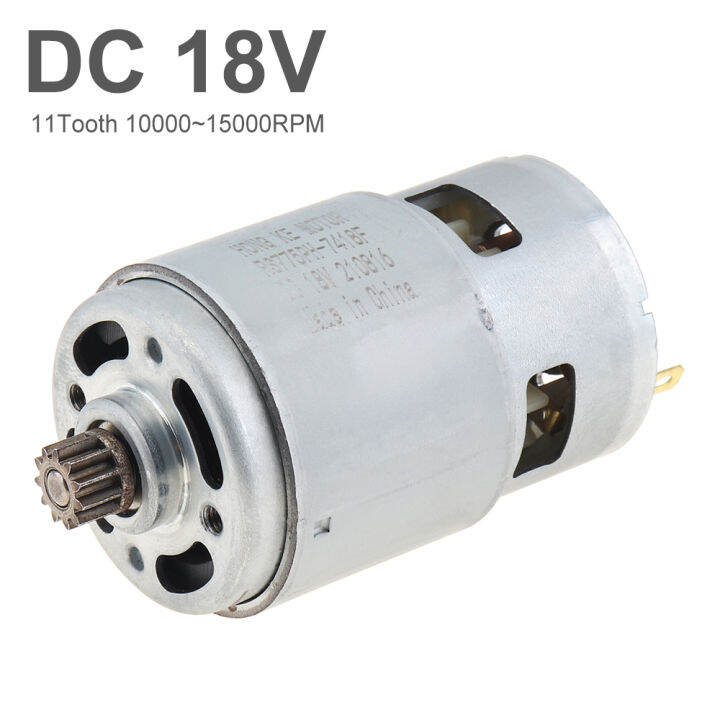 RS775 DC Motor High Power Reciprocating Saw Motor with 11 Tooth Gear