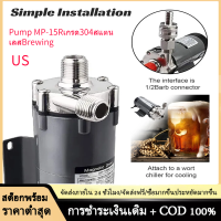 【100% Original】Pump MP-15Rเกรด304สแตนเลสBrewing Home Brew 220Vแม่เหล็กปั๊มน้ำอุณหภูมิ140C 1/2  BSP