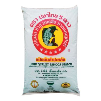 สินค้ามาใหม่! ปลาไทย 5 ดาว แป้งมัน 1 กิโลกรัม Tapioca Flour Five Stars Fish Brand 1 kg ล็อตใหม่มาล่าสุด สินค้าสด มีเก็บเงินปลายทาง