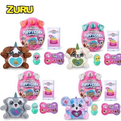 Zuru Rainbocorns Puppycorn Surprise Series 2ชุดต้นฉบับตุ๊กตาของเล่น Kawaii ตุ๊กตาสัตว์น่ารักของเล่นของขวัญสำหรับเด็กผู้หญิง