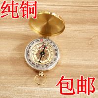 High-end ⭐️⭐️⭐️⭐️⭐️ North Pointer Compass Outdoor Compass Genuine Luminous Multifunction Keychain Professional Mini Mountaineering Waterproof Best Selling