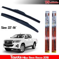 สินค้าขายดี++ ที่ปัดน้ำฝน ใบปัดน้ำฝน ซิลิโคน ตรงรุ่น Toyota Revo Rocco 2018 ไซส์ 22-16 ยี่ห้อ Diamond กล่องแดง ราคาถูก ที่ปัดน้ำฝน   ยางปัดน้ำฝน ใบปัดน้ำฝน   ก้านปัดน้ำฝน