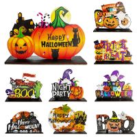 【YP】 Table Decoration Pumpkin Wood Ornaments for Happy Trick ot Treat Event