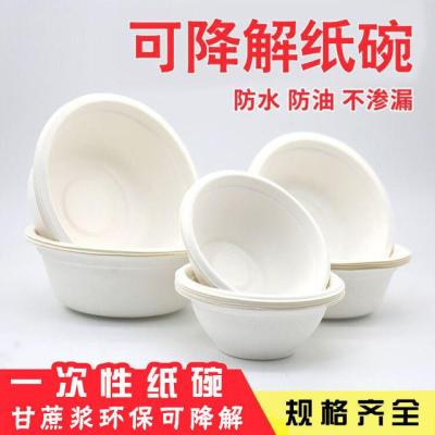 [COD] Disposable paper bowl thickened environmental protection round package degradable pulp home outdoor barbecue