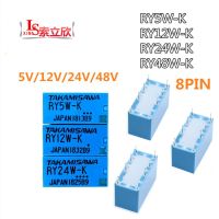 รีเลย์5ชิ้น/ล็อต Ry24w-K Ry12w-K Ry05w-K Ry12w K 12vdc 8pin 12V 24V