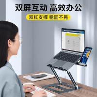 Laptop Stand Elevated Rack Cooler Pad Vertical Hanging Aluminum Alloy Lifting Foldable Portable Stand