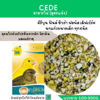 Cede Eggfood อาหารไข่ (แบ่งขาย 200-500G.) สำหรับนกทุกสายพันธุ์