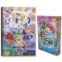 Pokemon Arceus Game Collection Card Anime New 100pcs Vstar Vmax GX EX V Battle Collect Shining Cards Toys for Kids Birthday Gift