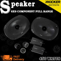 KICKER รุ่น 46CSS694 NEW MODEL 2022 ลำโพงแยกชิ้น6x9 ลำโพงแยกชิ้นกำลังขับสูงสุด 450 วัตต์ ตอบสนองความถี่ 30-21,000 เฮิร์ท ให้เสียงนุ่มใส