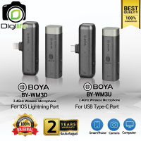 ลดล้างสต๊อก** Boya Microphone BY-WM3D / BY-WM3U ( Linght Port / Type-C ) ไมโครโฟนไร้สาย - รับประกันศูนย์ Boya Thailand 2ปี